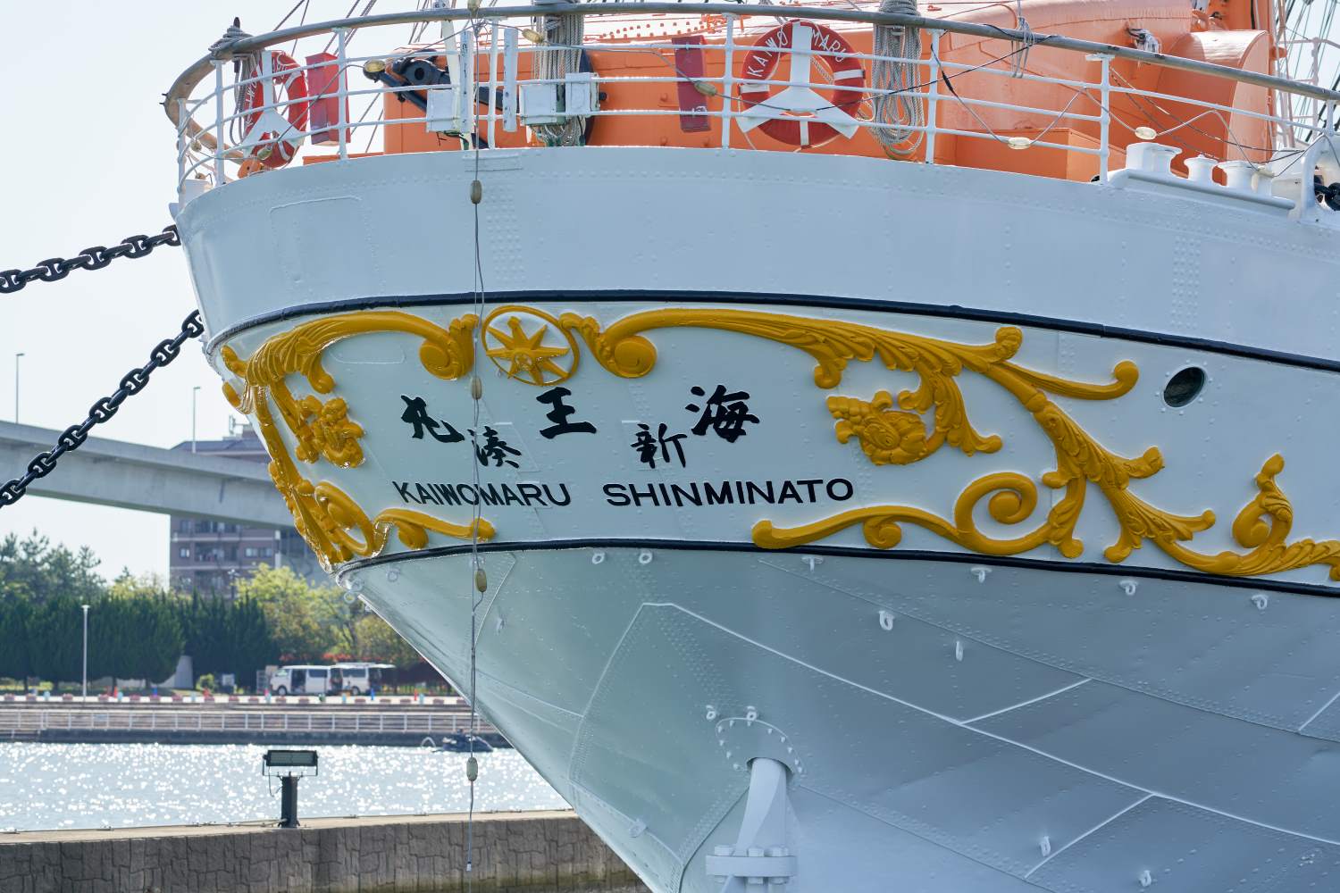 Decorative lettering reading "Kaiōmaru Shinminato" on the stern.